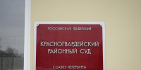 Рецидивист из Красногвардейского района предстанет перед судом за избиение прохожего